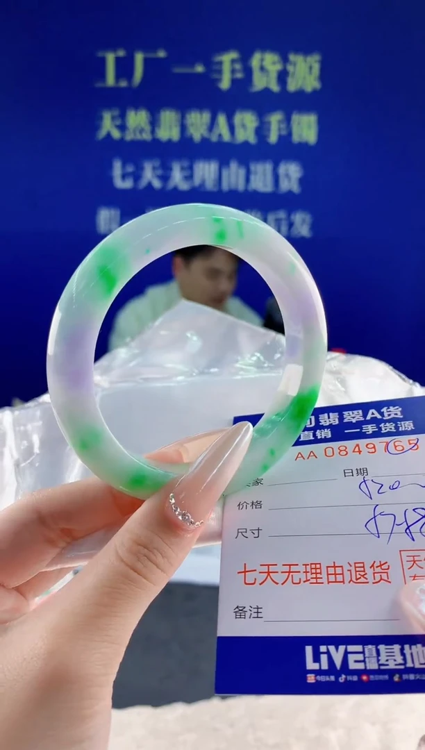 未镶嵌手镯翡翠65