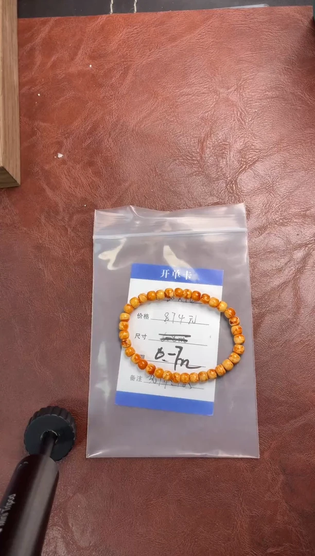 手串蜜蜡未镶嵌噶玛珠宝