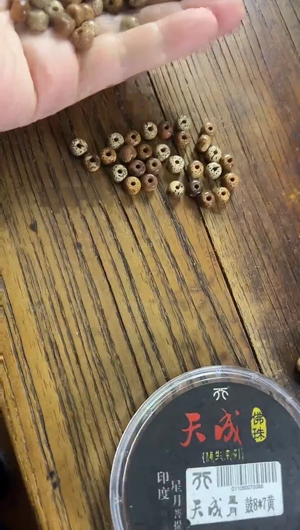 无非金属朝****》8x6mm  特殊渠道珠 50颗
