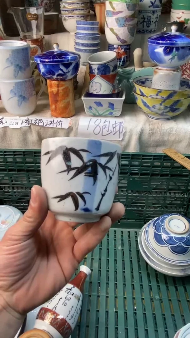 瓷片知**乐易雅堂瓷器小店013