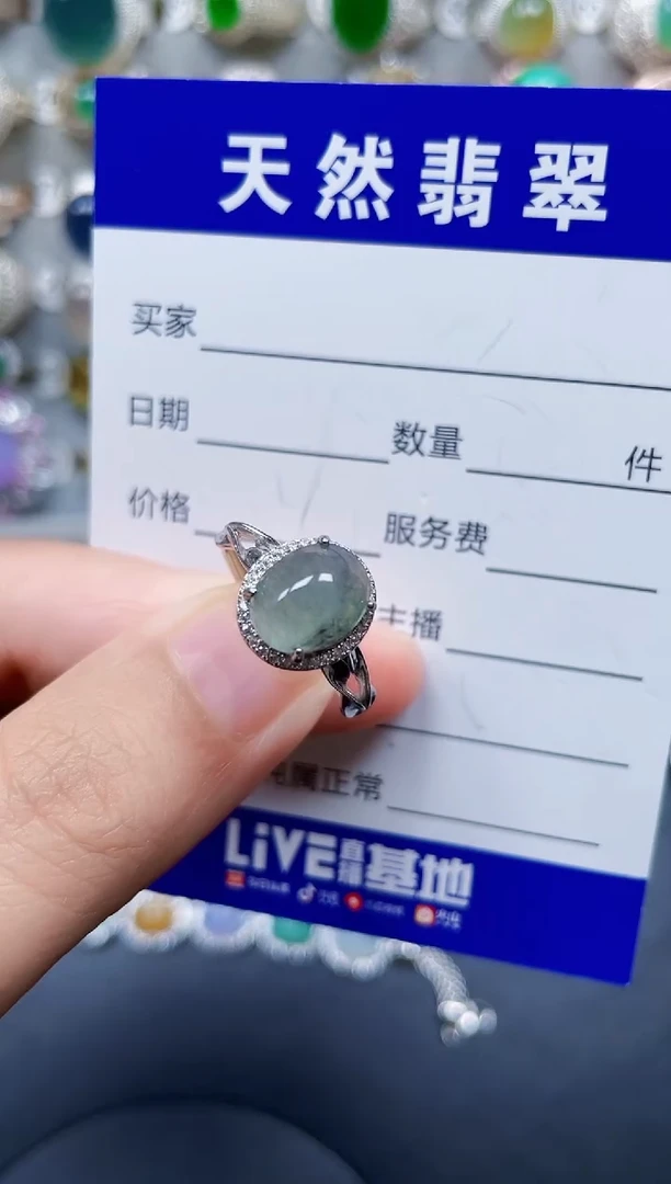 银S925镶嵌戒指翡翠276