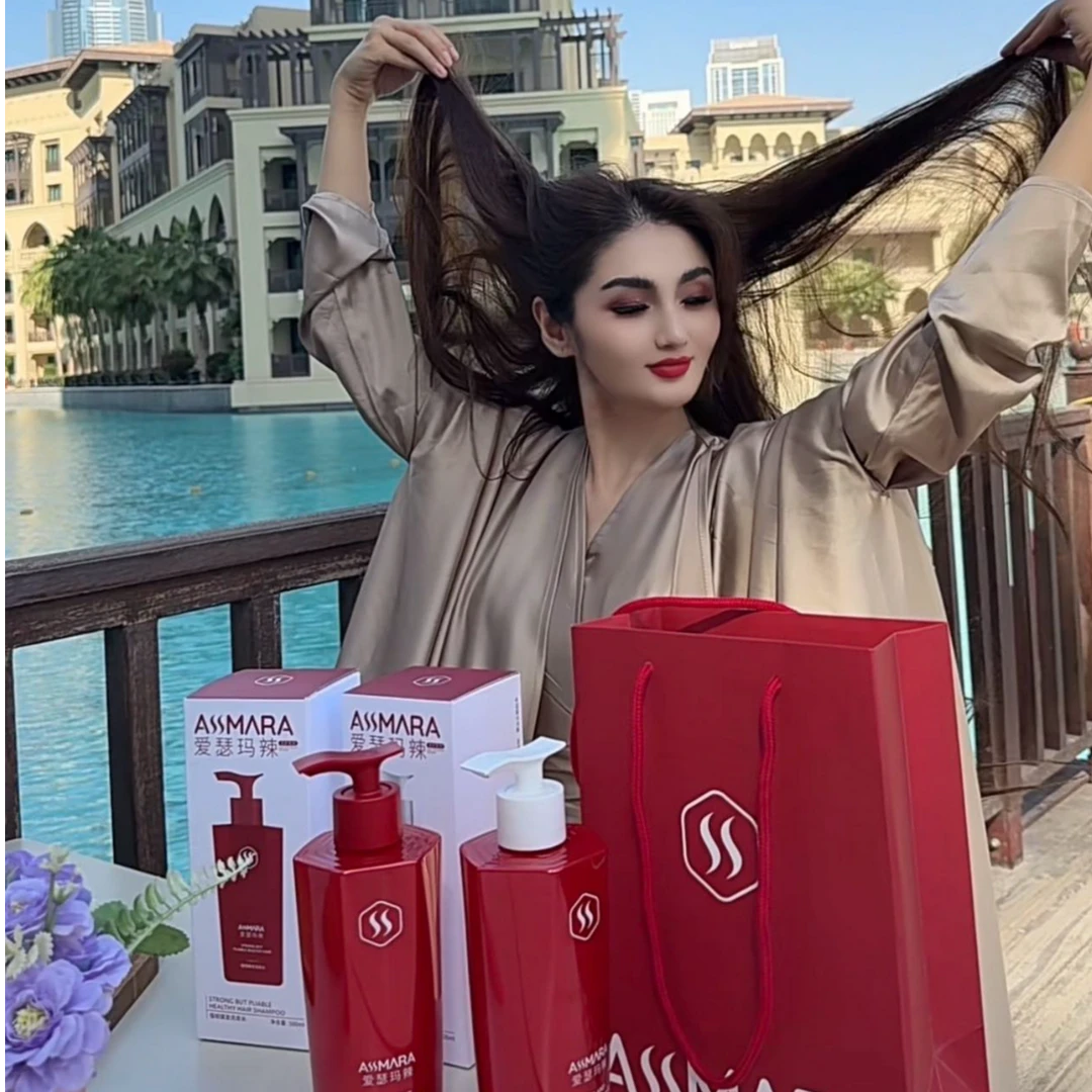 ASSMARA 爱瑟玛辣强韧健发洗发水护发素【新疆包邮】护理洗护套