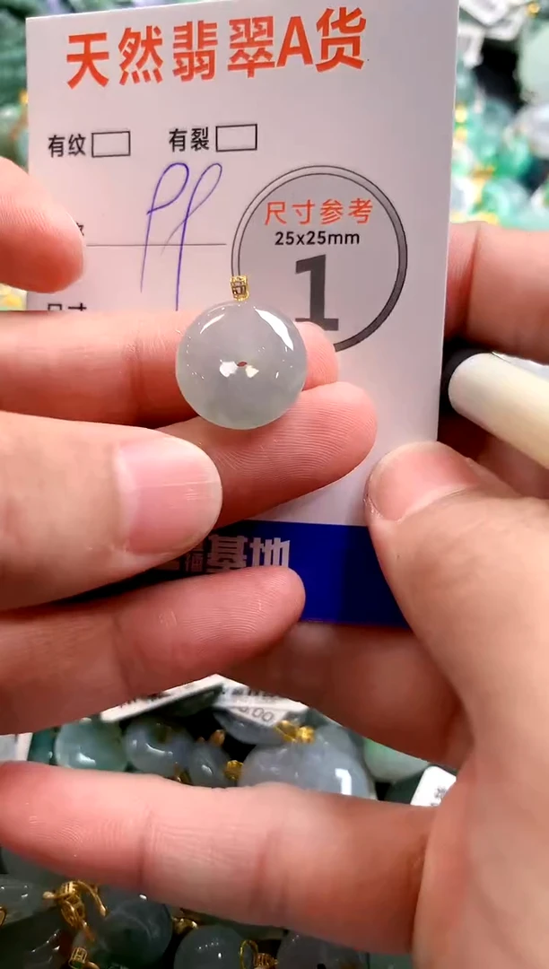 颈饰18K金镶嵌翡翠28101659