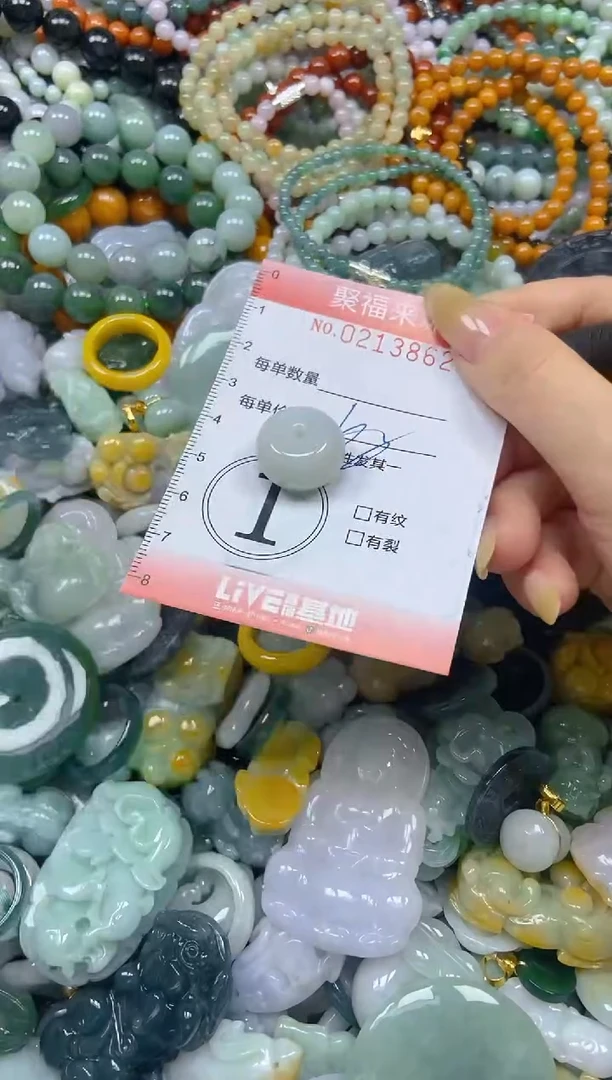 翡翠挂件未镶嵌闪购0213862