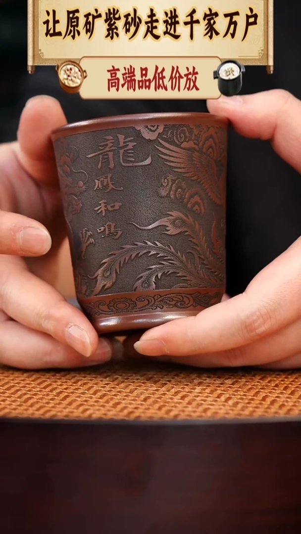 茶杯紫砂宜兴全手工紫砂杯