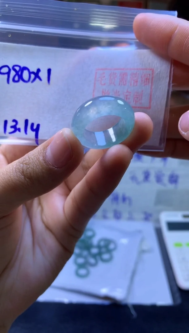 【闪购商品】定制翡翠未镶嵌戒圈#980元-毛货需精细抛光