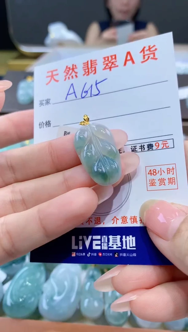 颈饰18K金镶嵌翡翠天然缅甸a货翡翠