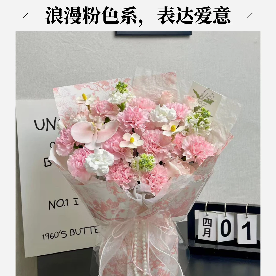 母亲节妈妈的爱11朵康乃馨混搭花束送妈妈 长辈同城花店送花上门
