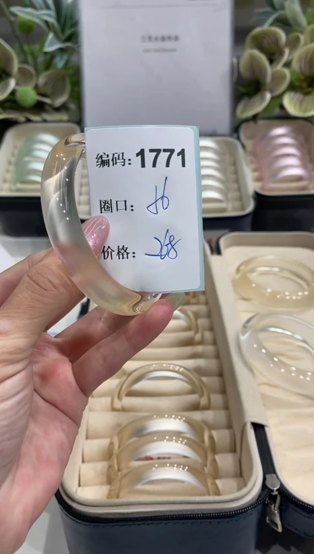 非金属无编码1771
