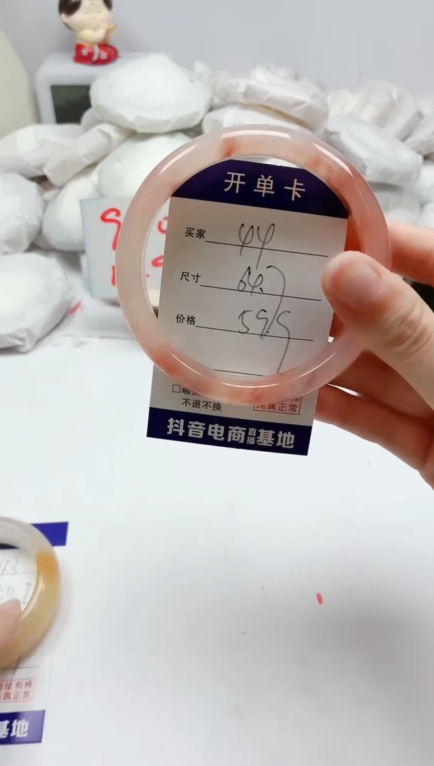 石英质玉手镯未镶嵌44/64.7