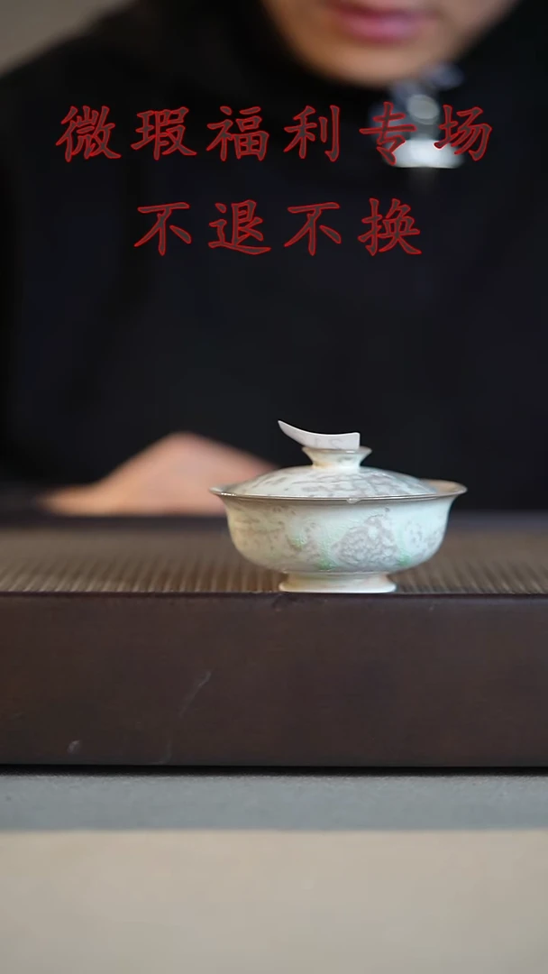 其他山居秋暝手工手作@@CJ微瑕212