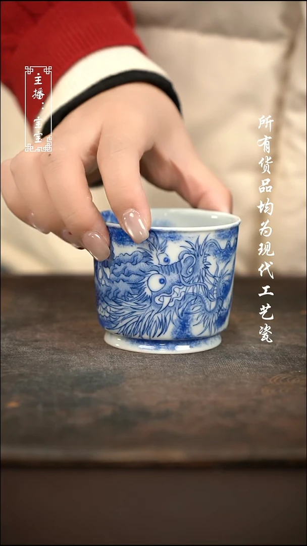 微瑕 福利手绘现代高温瓷  柴