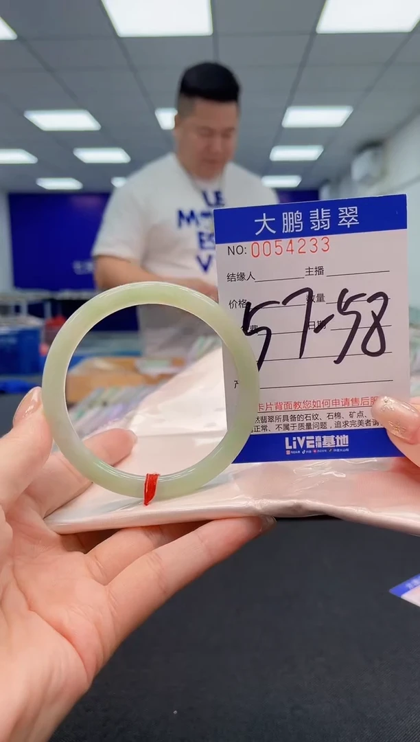 【闪购商品】翡翠手镯未镶嵌AAAAAAAAAA