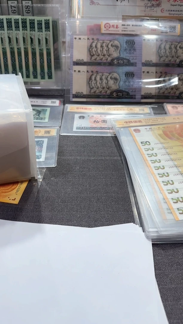 点五  红太阳  乱龙号 单刀 TN06357101