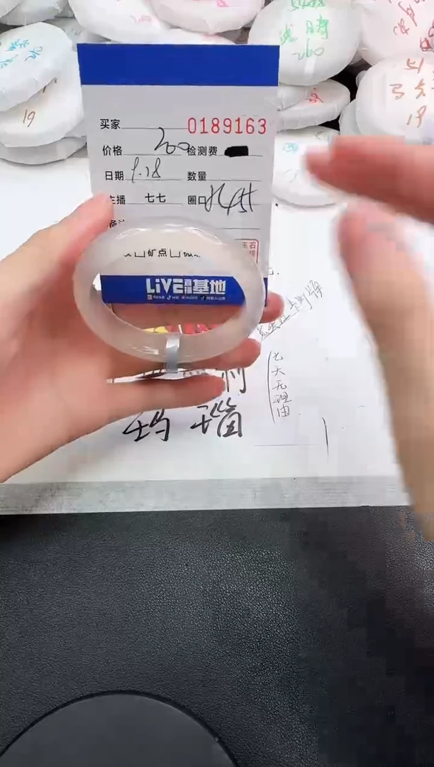 手镯玛瑙/玉髓未镶嵌9163