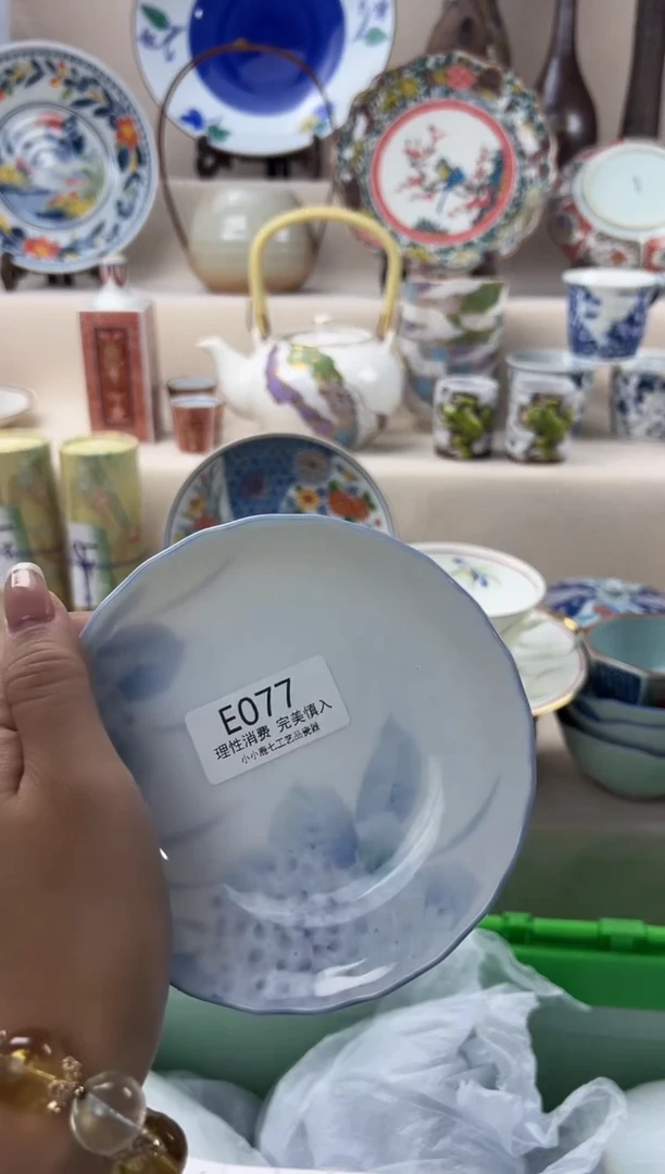 瓷羊**咩077eeeeeeeeeeee