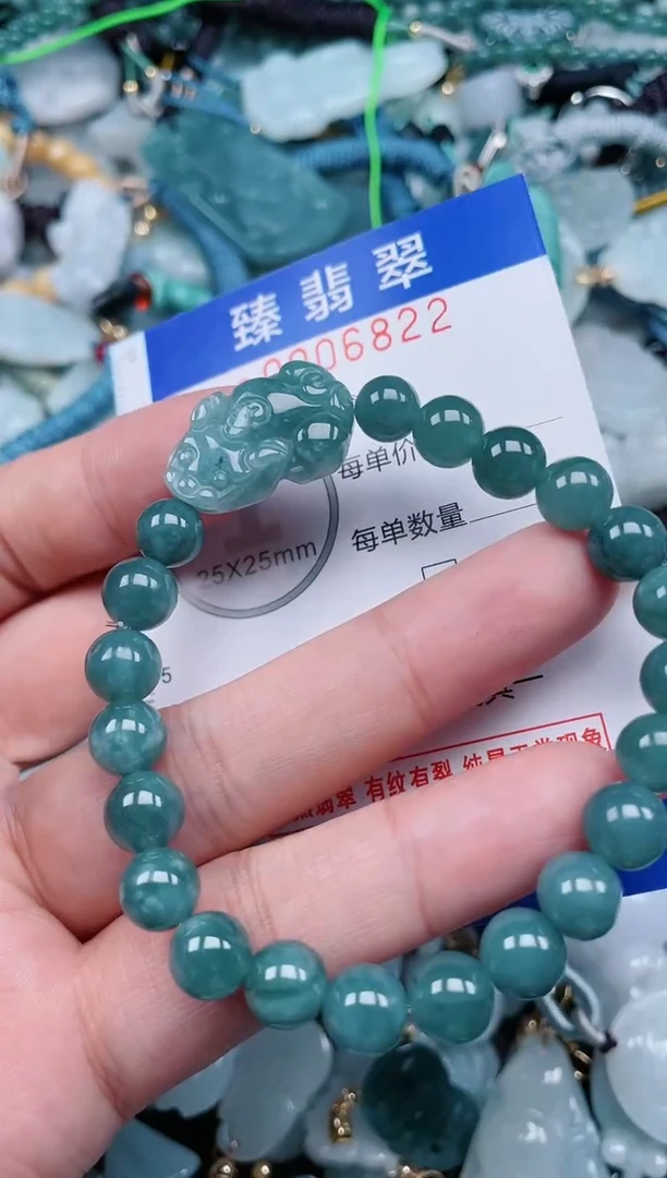 【闪购商品】翡翠颈饰未镶嵌.0006822