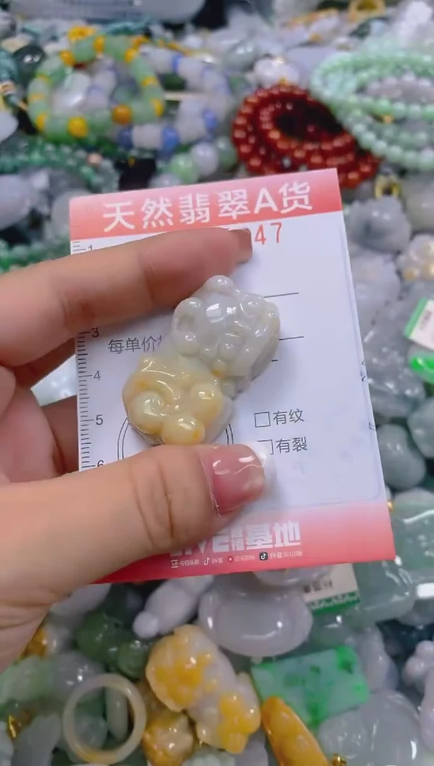 翡翠未镶嵌颈饰闪购0013447