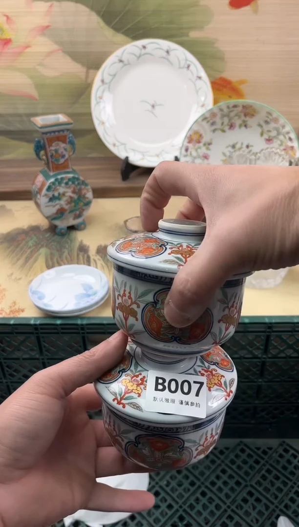 瓷片小**?007