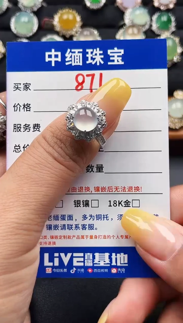 翡翠戒指银S925镶嵌缅甸天然A货翡翠S925银镶嵌