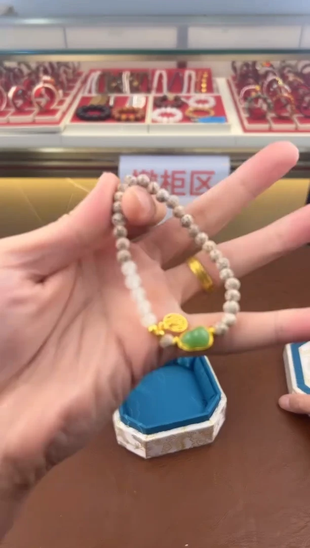 得闲文玩阁星月菩提链接@@sp205