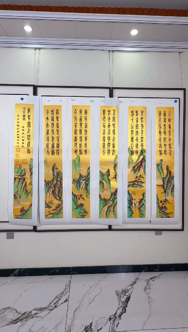 国画金箔沁园春雪