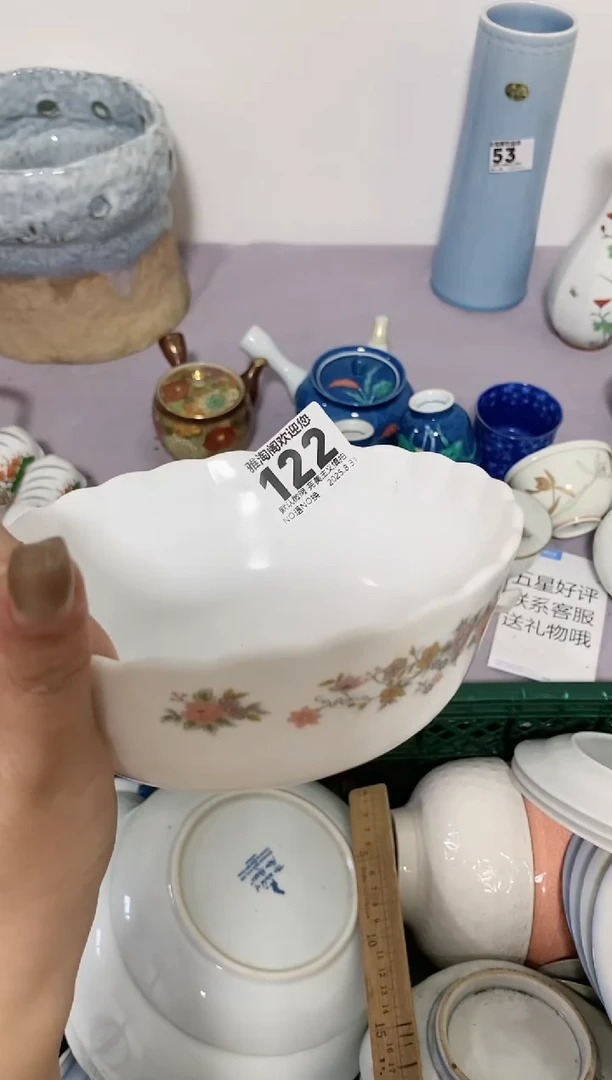 如*微暇品不退不换（慎拍）122