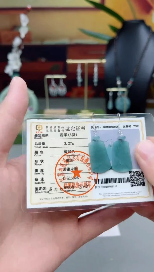银S925镶嵌翡翠耳饰722