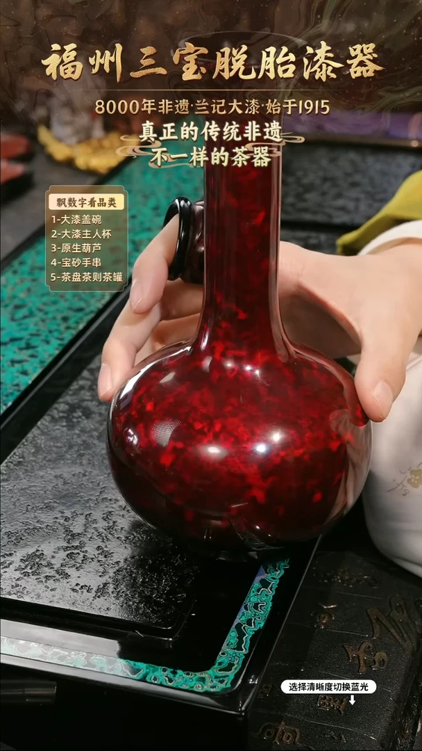 兰记手工漆器-一物一拍 以商品图片为主