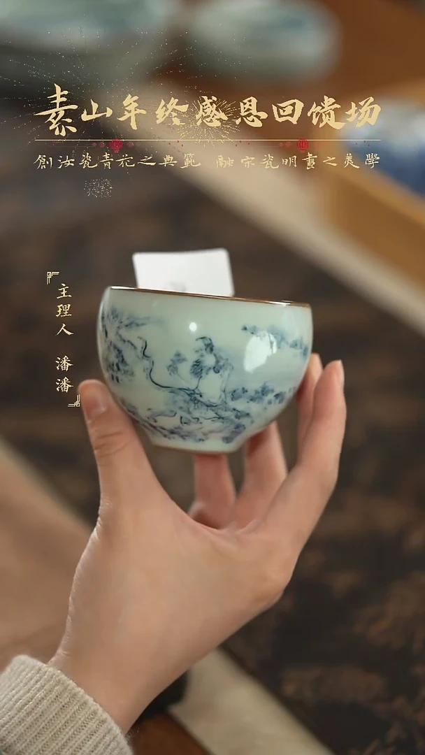 【闪购商品】杯素福利人物单杯 274