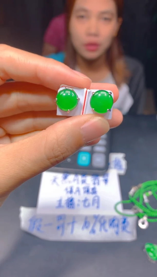 定制翡翠未镶嵌101多样性发货（发其一）