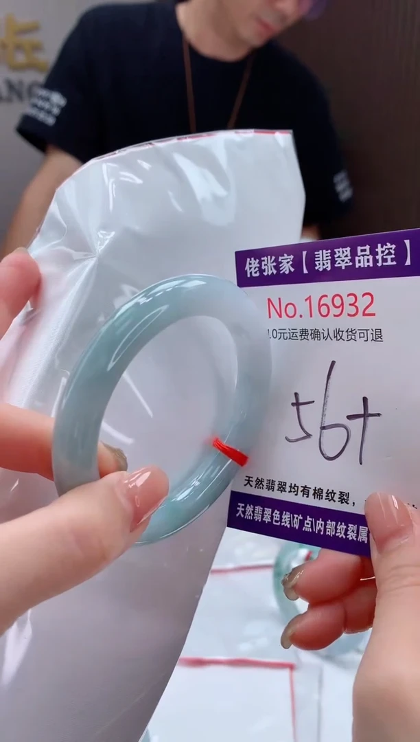 翡翠手镯未镶嵌天然缅甸A货翡翠