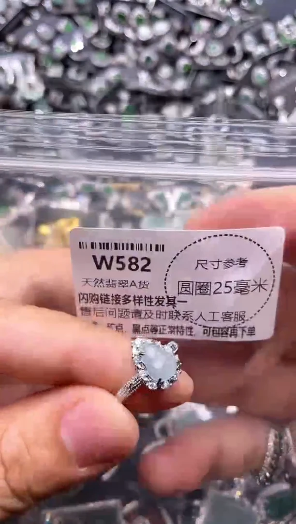 翡翠未镶嵌颈饰W582戒指