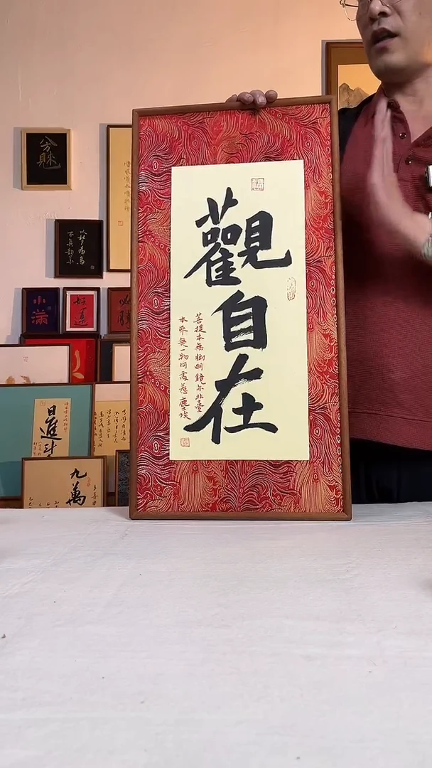 书法书法锦缎装裱 手写手绘摆台挂件
