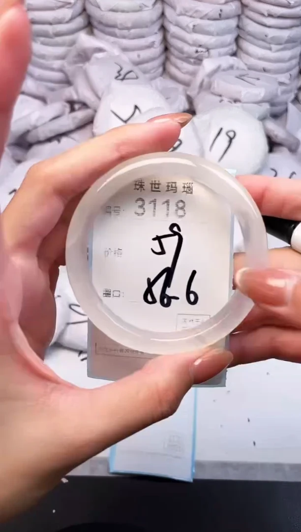 手镯玛瑙/玉髓未镶嵌3118