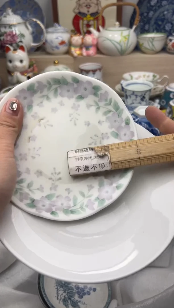 【闪购商品】瓷片亲亲28米包邮哦一单一付