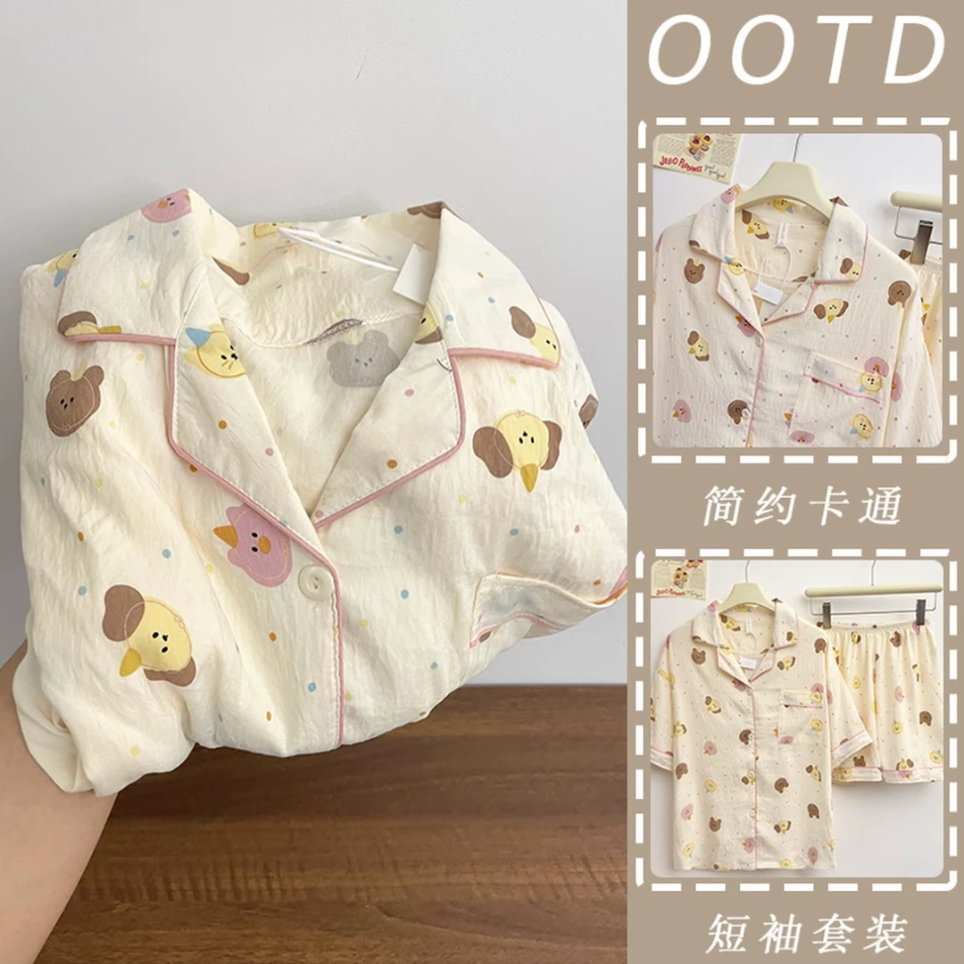 云朵棉可爱睡衣女夏季蓝条小熊派对小熊卡通图案可爱学生家居服