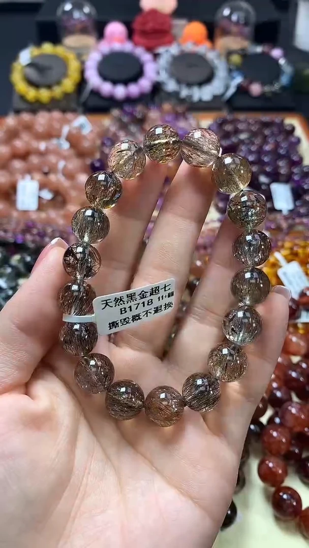 未镶嵌手链水晶11+