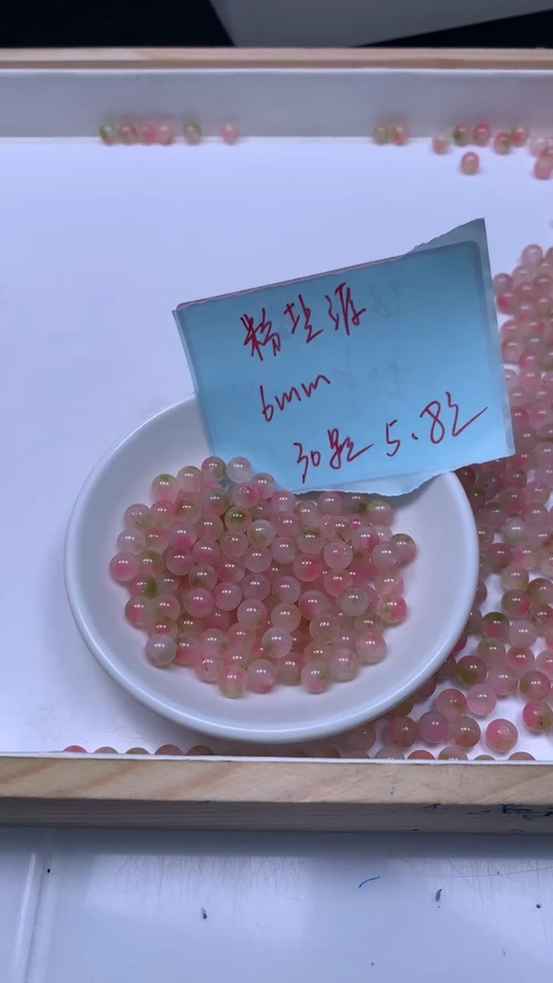 未镶嵌散珠玛瑙/玉髓A1582 粉盐源6mm30颗5.8元