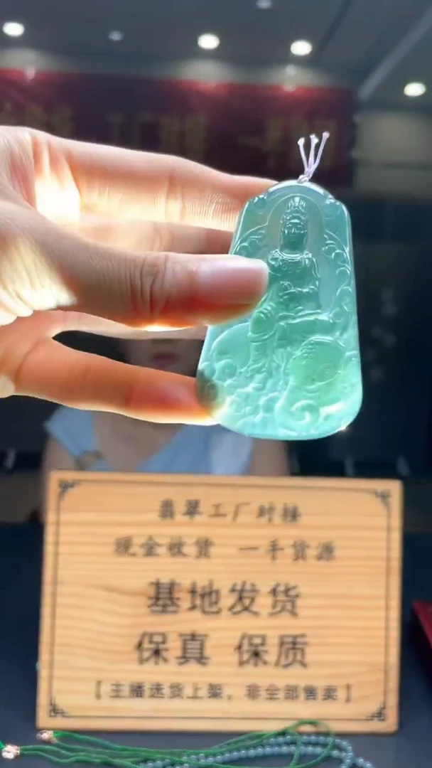 未镶嵌定制翡翠********179