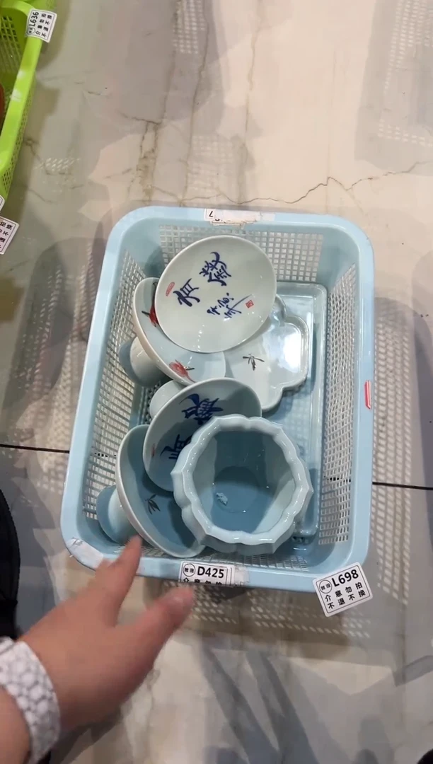 微瑕商品，介意勿拍套组