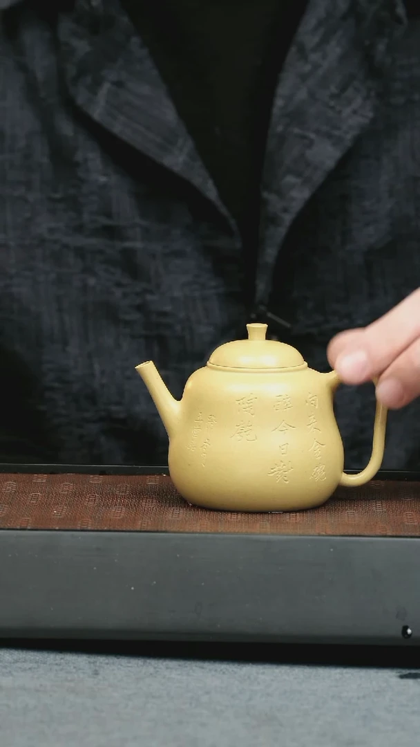 【闪购商品】紫砂茶壶五堂 葫芦陶匏-130cc