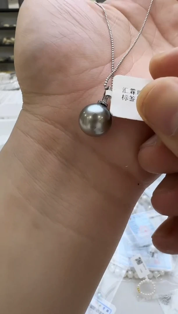 18K金镶嵌海水珍珠吊坠(赠链)11-12mm 铂金灰