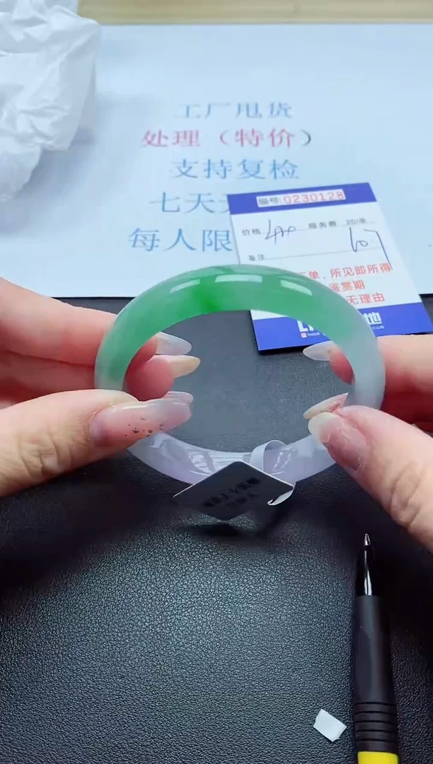 以实物为准0000230128