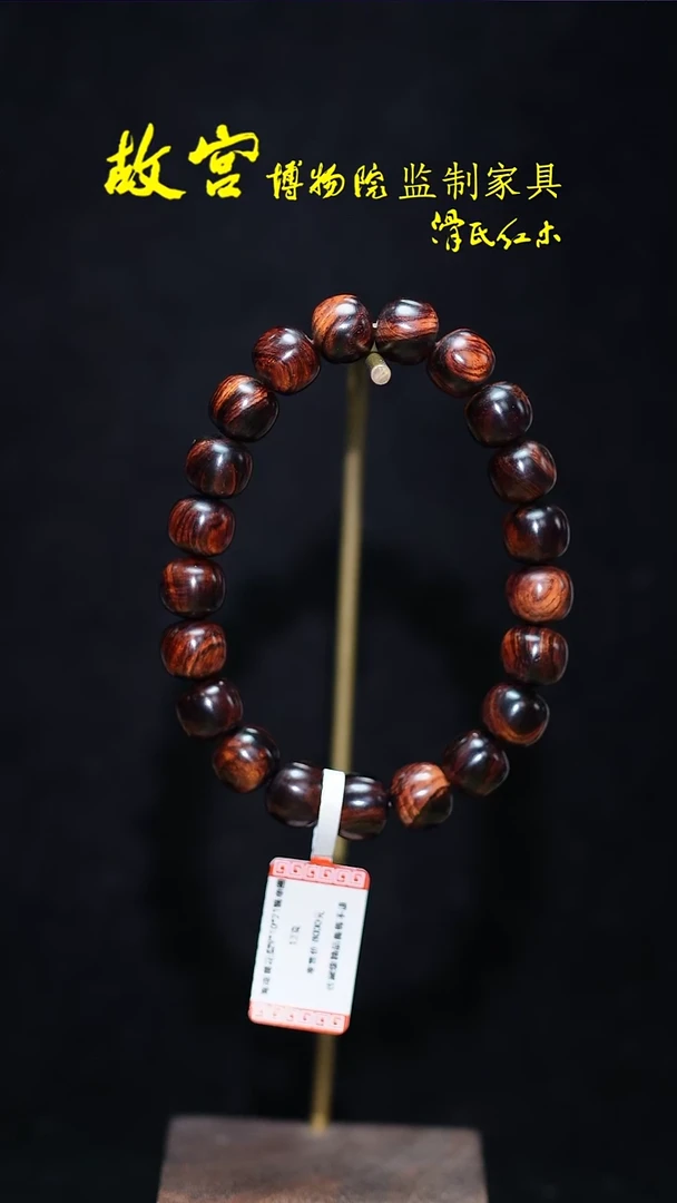 【闪购商品】南红玛瑙手链未镶嵌海黄多样性发其一07010457