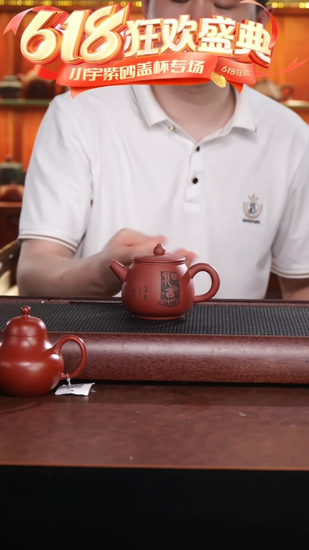 茶杯紫砂如意高石瓢壶 @@CH01875