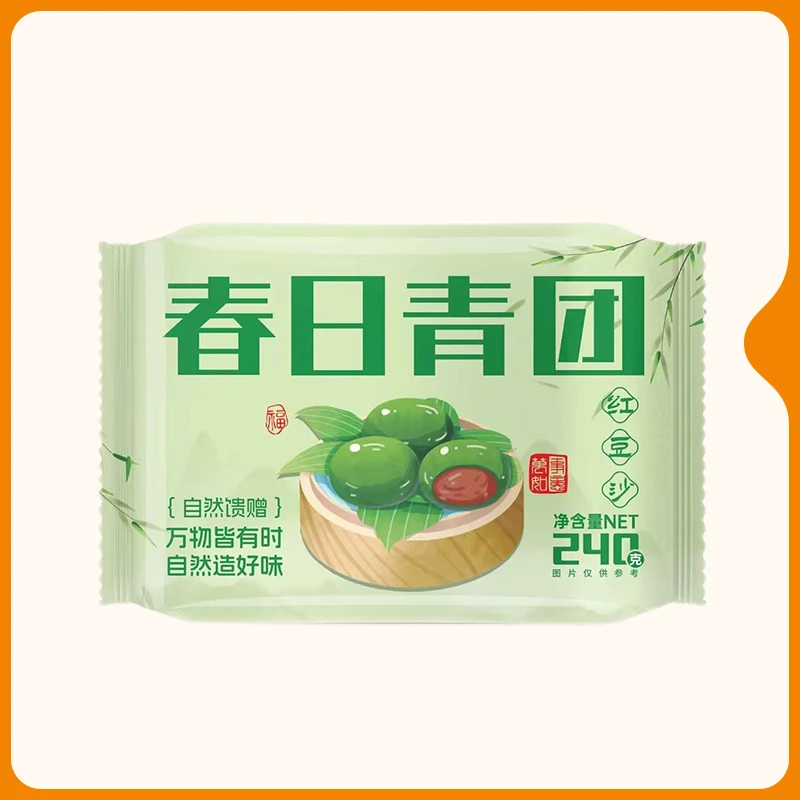 【新天地】青团 红豆沙味 240g/袋