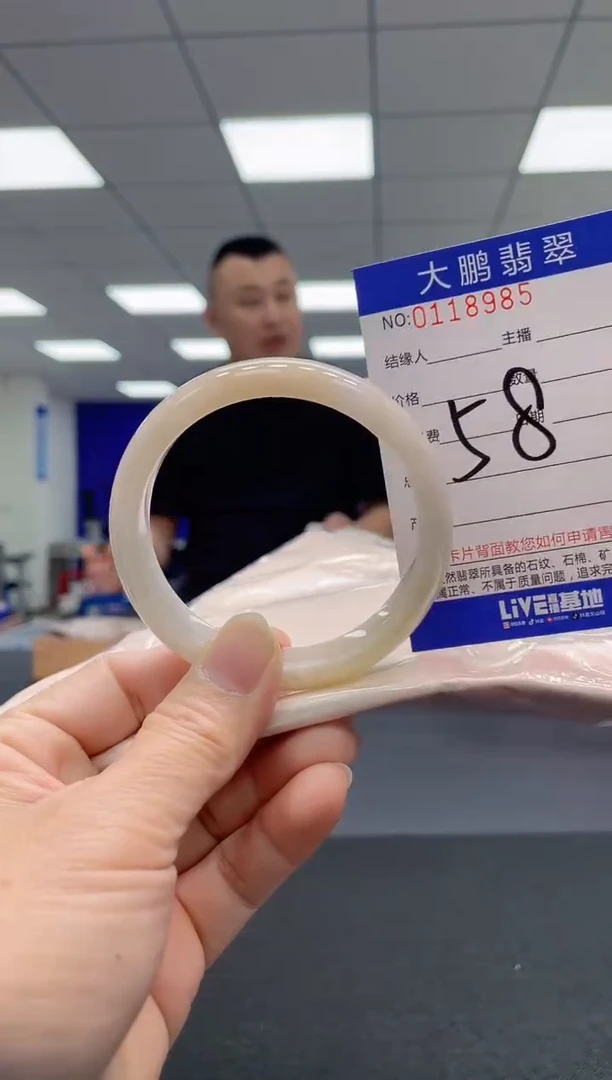 翡翠手镯未镶嵌AAAAAAAAAA