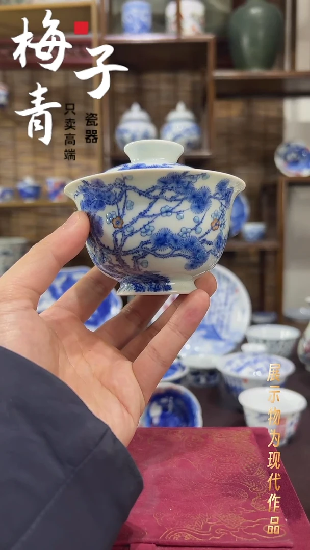 杯子陶华哥好瓷好器严选