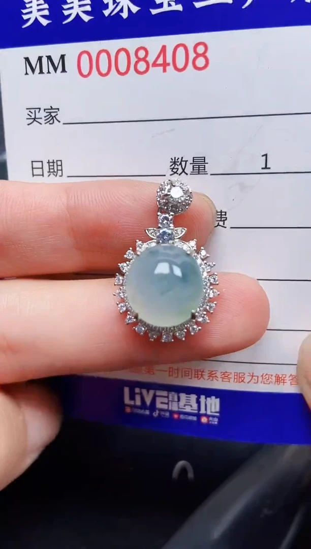 翡翠银S925镶嵌颈饰8408